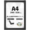 木製ポスターパネル ブラック Asmix(アスカ)