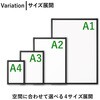 WPP-A4BK 木製ポスターパネル ブラック Asmix(アスカ) 82786588