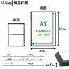 WPP-A1BK 木製ポスターパネル ブラック Asmix(アスカ) 82786597