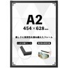 WPP-A2BK 木製ポスターパネル ブラック Asmix(アスカ) 82786606