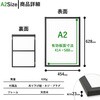 WPP-A2BK 木製ポスターパネル ブラック Asmix(アスカ) 82786606