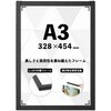 WPP-A3BK 木製ポスターパネル ブラック Asmix(アスカ) 82786615
