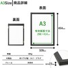 WPP-A3BK 木製ポスターパネル ブラック Asmix(アスカ) 82786615