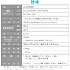 JC30SM01-WH MAXZEN JC30SM01-WH ホワイト [サイクロン式コードレススティッククリーナー] MAXZEN 82786719