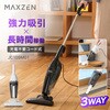 JC10SM01-BK MAXZEN JC10SM01-BK ブラック [コード式スティッククリーナー3WAY] MAXZEN 82786710