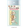 - カナヘイの小動物 マイナンバーカードケース ねーねーねこベーカリー ペンギンライター 82786771