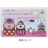 - カナヘイの小動物 マイナンバーカードケース ピスケ&うさぎA ペンギンライター 82786780