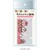 - カナヘイの小動物 マイナンバーカードケース ピスケ&うさぎA ペンギンライター 82786780