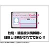 - カナヘイの小動物 マイナンバーカードケース ピスケ&うさぎA ペンギンライター 82786780