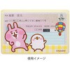 - カナヘイの小動物 マイナンバーカードケース ピスケ&うさぎC ペンギンライター 82786789