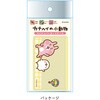 - カナヘイの小動物 マイナンバーカードケース ピスケ&うさぎC ペンギンライター 82786789