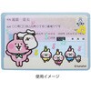 - カナヘイの小動物 マイナンバーカードケース ピスケ&うさぎB ペンギンライター 82786798