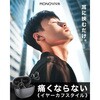 スマートイヤホン TAIGASHOJI(大河商事)