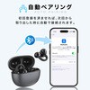mono090-bk スマートイヤホン TAIGASHOJI(大河商事) 82786841