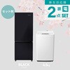 HR-D16F+HW-K45L 家電セット 2点 冷蔵庫 162L 洗濯機 4.5kg Hisense(ハイセンス) 82787148
