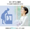 HR-D16F+HW-K45L 家電セット 2点 冷蔵庫 162L 洗濯機 4.5kg Hisense(ハイセンス) 82787148