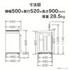 HR-D16F+HW-K45L 家電セット 2点 冷蔵庫 162L 洗濯機 4.5kg Hisense(ハイセンス) 82787148