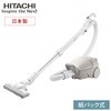 CV-KP90M(C) 掃除機 かるパック キャニスター式 紙パック式 抗菌加工 日本製 日立 82787157