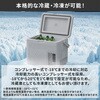 YFR-AC18H(H) ポータブル冷蔵庫 車載冷蔵庫 18L 25L AC/DC電源 ハンドル 車載用 冷凍冷蔵庫 -18～20度 コンプレッサー式 YAMAZEN(山善) 82787166