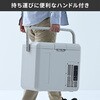 YFR-AC18H(H) ポータブル冷蔵庫 車載冷蔵庫 18L 25L AC/DC電源 ハンドル 車載用 冷凍冷蔵庫 -18～20度 コンプレッサー式 YAMAZEN(山善) 82787166