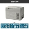 YFR-AC252(H) ポータブル冷蔵庫 車載冷蔵庫 18L 25L AC/DC電源 ハンドル 車載用 冷凍冷蔵庫 -18～20度 コンプレッサー式 YAMAZEN(山善) 82787218