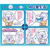 4904601999588 ミナラーク ヒアルロン酸inからだふきタオル 各種 第一衛材 82787297