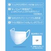 4903111985814 超快適マスクeveryday fit 各種 ユニ・チャーム 82787340