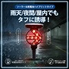 GPS同期式ソーラー式矢印警告灯 赤/緑点滅LED8灯×両面150Φ 仙台銘板