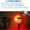 SWLA16-GPS-RG GPS同期式ソーラー式矢印警告灯 赤/緑点滅LED8灯×両面150Φ 仙台銘板 82791199