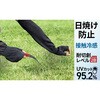 #1777 ツヌーガアームカバー ゆったり FUKUTOKU(福徳産業) 82791251