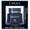 インペラント ホワイトムスク CARALL
