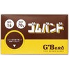 ゴムバンド 70g サンノート