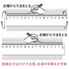 LR-20-W LR左右利き手対応定規 共栄プラスチック 82796149