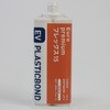 EVプラスチックボンドフレックス15 ナチュラル EVERCOAT(エバーコート)