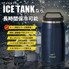 K-11068MNV FREEAP アイスタンク パークレーン 82807168