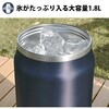 K-11068MNV FREEAP アイスタンク パークレーン 82807168