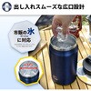 K-11068MNV FREEAP アイスタンク パークレーン 82807168