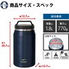 K-11068MNV FREEAP アイスタンク パークレーン 82807168