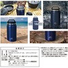 K-11068MNV FREEAP アイスタンク パークレーン 82807168