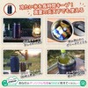 K-11068MNV FREEAP アイスタンク パークレーン 82807168
