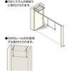 SW-HW 306591 SW専用物干し アトムリビンテック 82807509