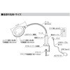 LS2-100M マグネット式LED拡大鏡 SK(新潟精機) 82807561