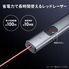 LP-RD316 レーザーポインター レッドレーザー 充電式 サンワサプライ 82807798