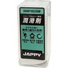 シャープホルソー用潤滑剤 JAPPY
