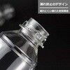 TR350 超微細ミストスプレーボトル Mistifi(ミスティフィ) 82808227