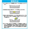 12L×4 トイレに流せる木製猫砂 常陸化工 82808297