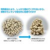 12L×4 トイレに流せる木製猫砂 常陸化工 82808297