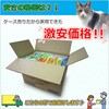 12L×4 トイレに流せる木製猫砂 常陸化工 82808297