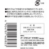BC-13BKF ビスカップ WIZ'A 82815069