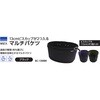 BC-13WBK マルチバケツ WIZ'A 82815078